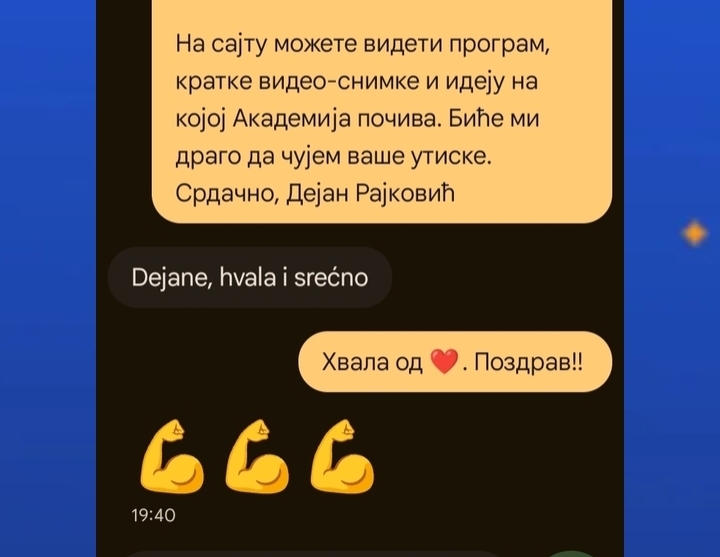 Видео библиотека 2 27832 2